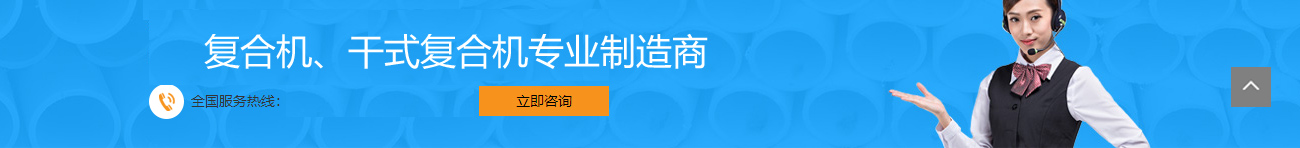 聯(lián)系我們